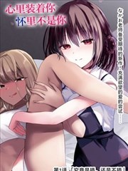 美国禁忌4 幕后